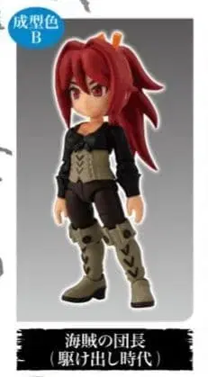 링크 트래블러스 해적 단장 (신참 시절)