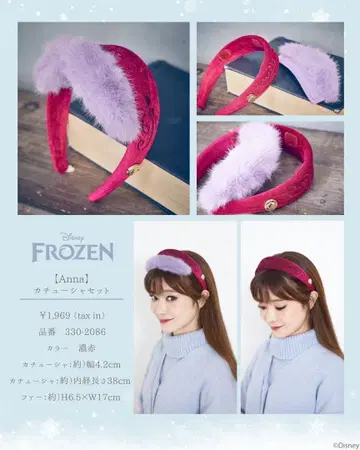 치하루 디즈니 안나 머리띠 파우치 에코백&파우치 세트