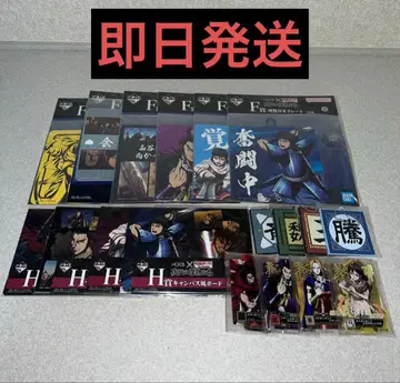 킹덤 제일복권 E상 F상 G상 H상 하위상 묶음 판매