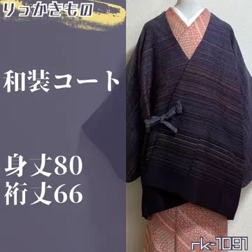 rk-1091 일본 의류 코트 도중 카라 줄무늬 보더 모 100% 보라색