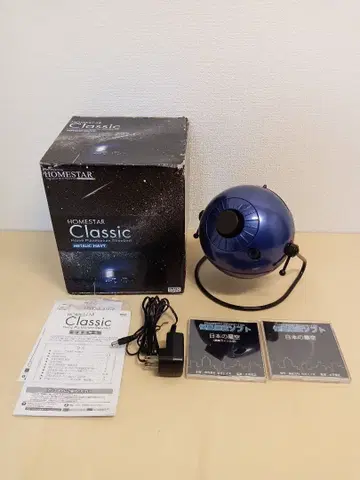 세가토이즈 HOMESTAR Classic 메탈릭 네이비