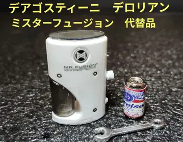 백투더퓨처 데아고스티니 로리안 대체품 미스터 퓨전