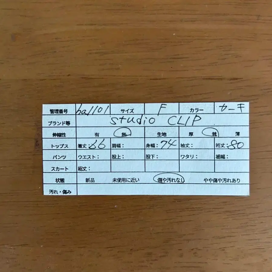 9번째 상품 이미지