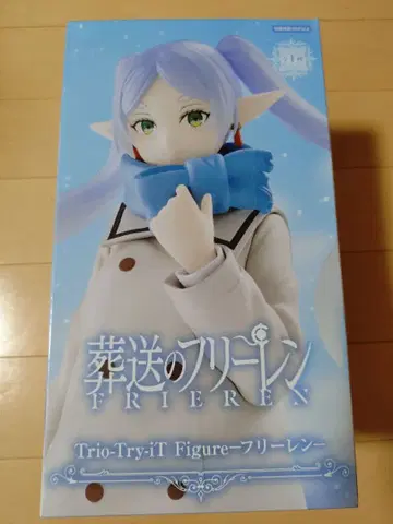프리렌 트라이 IT 피규어