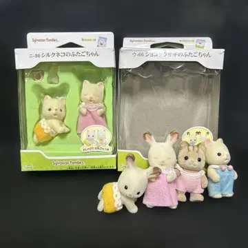 초대 쇼콜라 토끼 쌍둥이 실크 고양이 쌍둥이 아기 세트