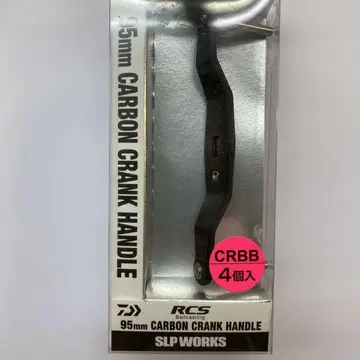 SLP WORKS 95mm 카본 크랭크 핸들