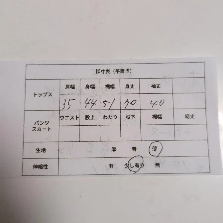 8번째 상품 이미지