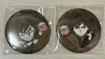 귀멸의 칼날 즐거운 복권 다이닝 토미오카 기유 캔뱃지