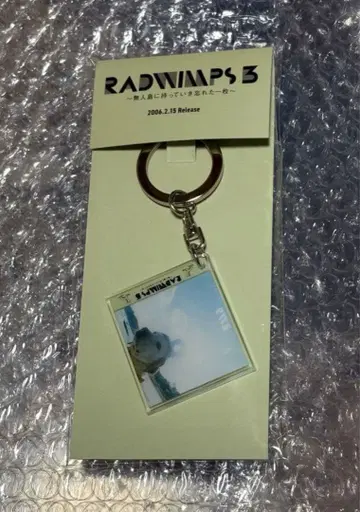 RADWIMPS 특별전 NFC 자켓 키링 오카즈노고항
