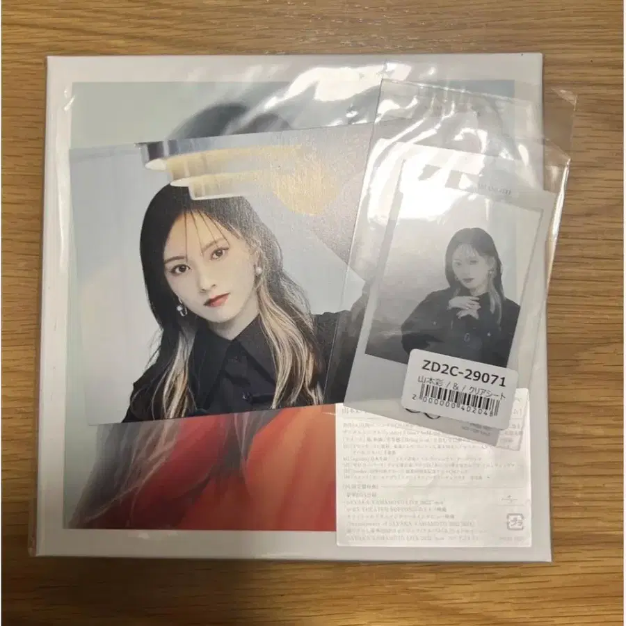 6번째 상품 이미지