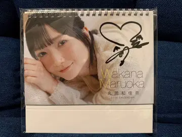 마루오카 와카나 사인 포함 달력