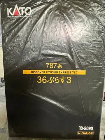 KATO 787계 36+3