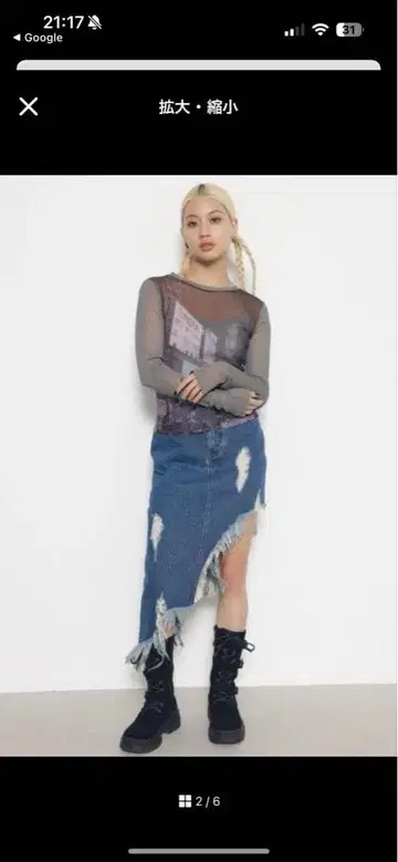 laguagem 라구아젬 데님 스커트