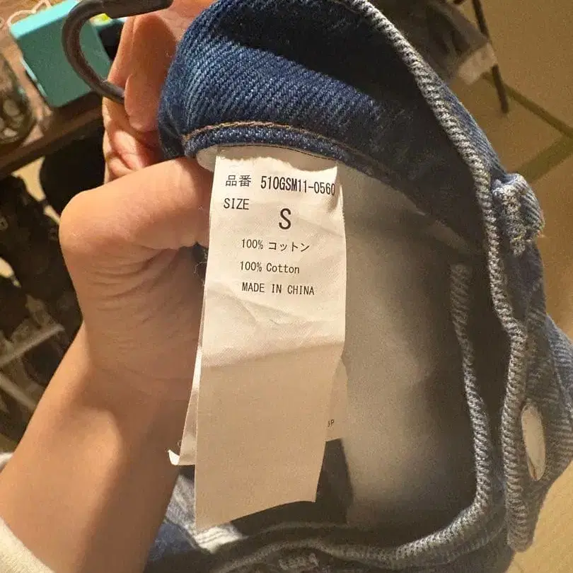 4번째 상품 이미지