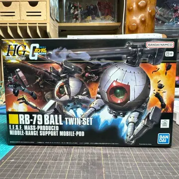 HGUC 볼 트윈 세트