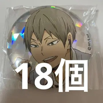 하이큐 코노하 아키노리 one fine day 캔뱃지 코노하