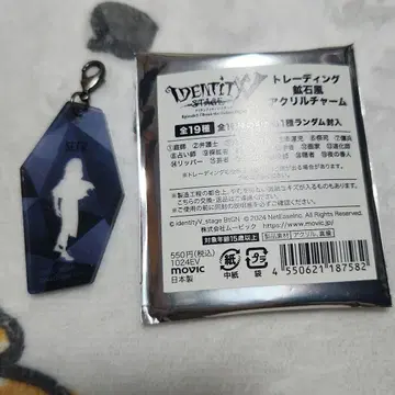 제5인격 제5무대 광석풍 참 점쟁이