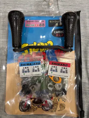 스튜디오 컴포지트 RC-SC EX 88밀리 미사용품