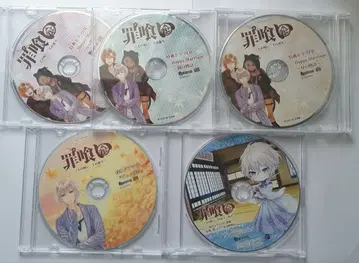 죄이 -천의 저주, 천의 기도- vita 드라마 CD 5장 세트