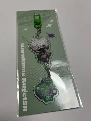 이어지는 아크릴 키링 무라쿠모 카게츠