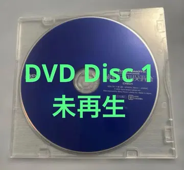 쿄모토 타이카 BLVE OF LIBERTY DVD Disc1