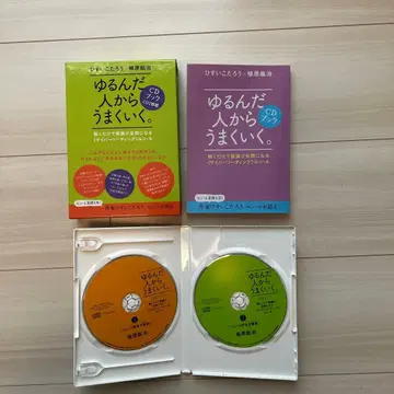 느슨해진 사람부터 잘 풀린다. CD 포함