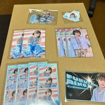 후쿠야마 리노 굿즈 묶음 판매