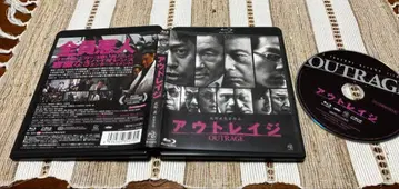 아웃레이지 키타노 타케 Blu-ray 셀판