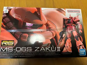 반다이 건담 RG 시리즈 샤아 자쿠 II 새상품