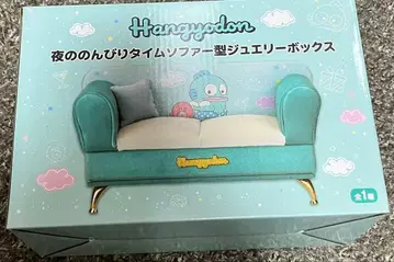 소파형 쥬얼리 박스 밤의 느긋한 타임