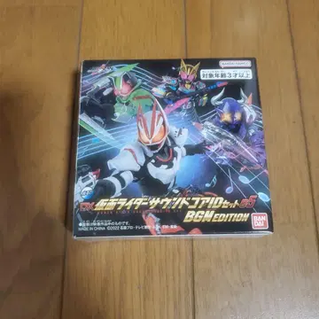 DX 가면라이더 사운드 코어 ID 세트 05 BGM Edition