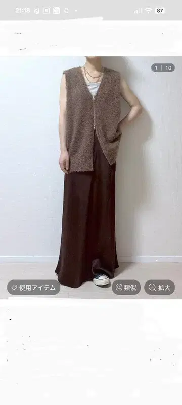 LOWRYS FARM 샤기 ZIP 베스트