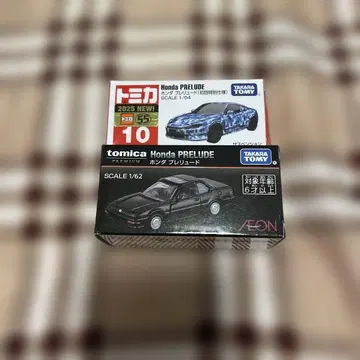 토미카 혼다 프렐류드 세트