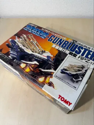 타카라토미 조이드 RZ-052 건블래스터 (안킬로사우루스형)