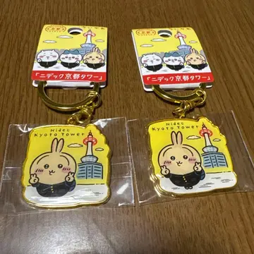 니덱 교토 타워 키링 치이카와 (먼작귀) 토끼