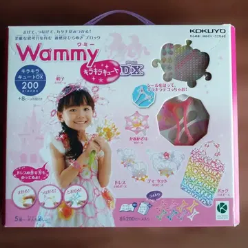 Wammy 키라키라큐트 DX 200부품