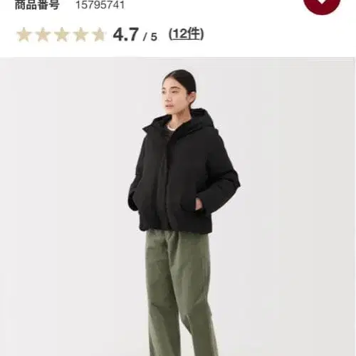 4번째 상품 이미지