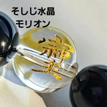 소시지 수정 함유 모리온 10mm 팔찌