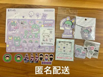 jochum 키마타 쇼야 씰 세트