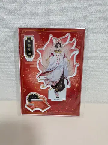 WINDBREAKER 윈드브레이커 아크릴 스탠드 소방준비 모리 한정판