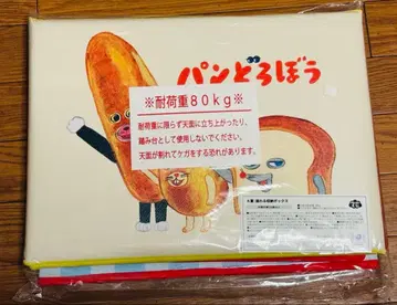 빵 도둑 복권 A상