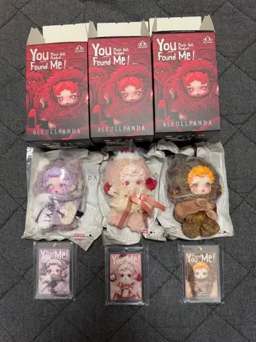 스컬팬더 You Found Me!