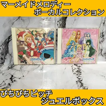 머메이드 멜로디 보컬 컬렉션 피치피치 피치 주얼 박스