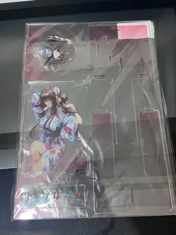 미개봉 아마카노2 쿠로히메 유토