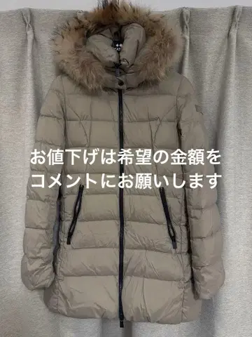 TATRAS 베이지 다운 자켓 후드 부착 03