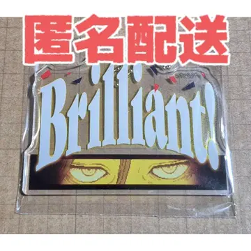 도시전설 해체 센터 Brilliant! 마와리야 와타루 아크릴 키링 1개