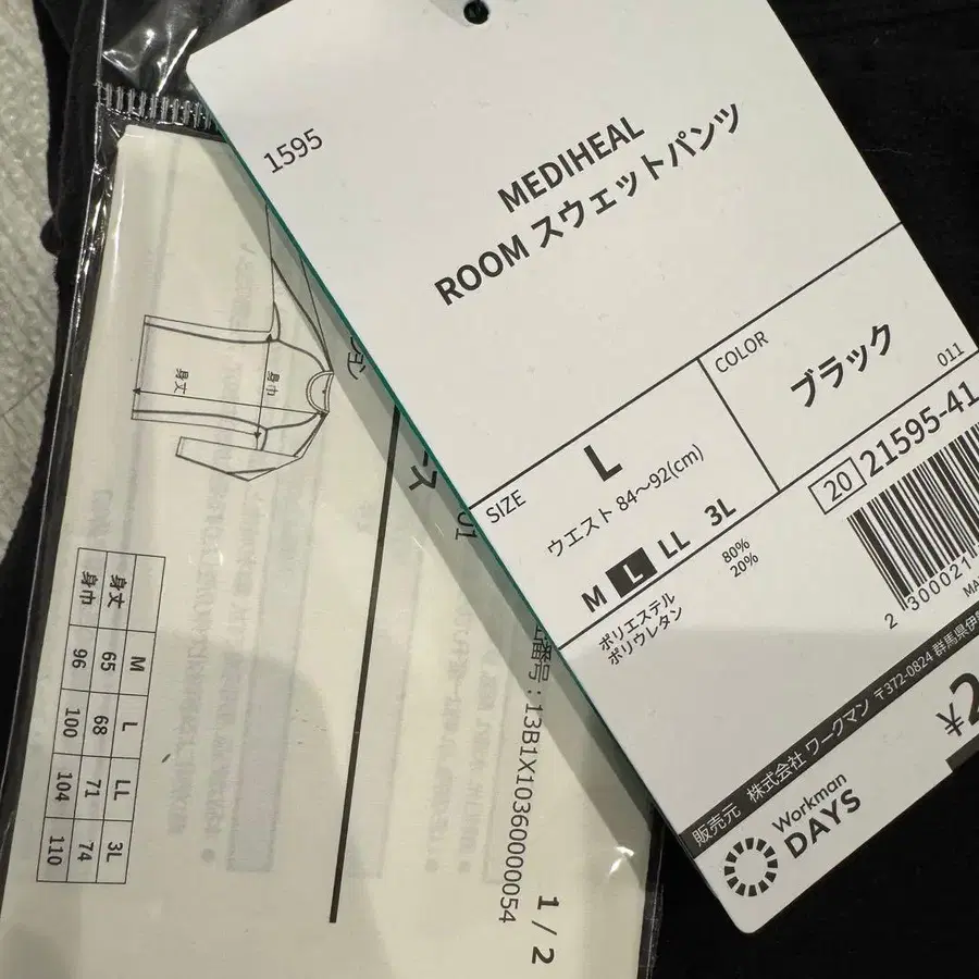 1번째 상품 이미지