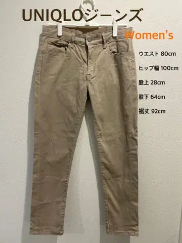 UNIQLO 울트라 스트레치 스키니 팬츠