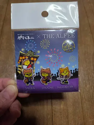 THE ALFEE 치치 한정판 포테곰 콜라보 핀 배지 세트