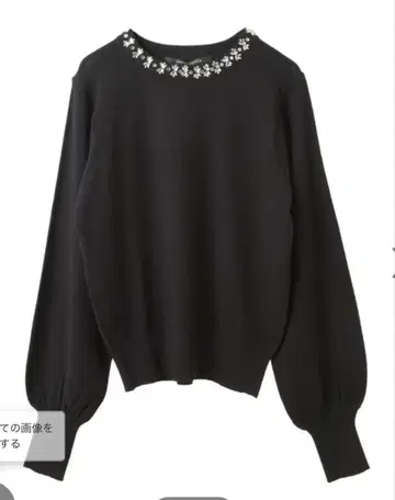 VECCA VECCA 비쥬 부착 블랙 니트